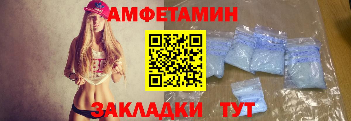 Ногинск  Amphetamine  Вход с VPN  АМФЕТАМИН 98% 