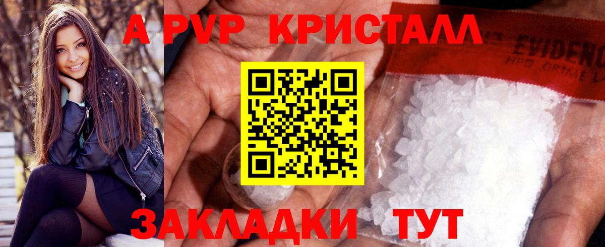 Амфетамин Ногинск
