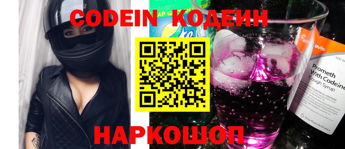 Мефедрон   Меф  МАРИХУАНА  Вход с VPN  ГАШИШ  Ногинск  Гашиш  Cocaine 