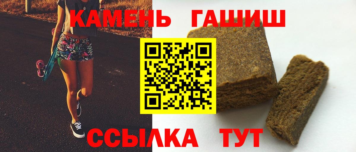 ГАШ 40% ТГК Ногинск