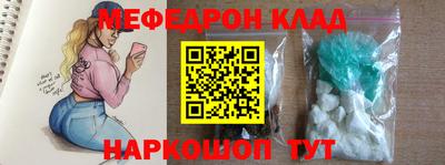 кокс Славгород