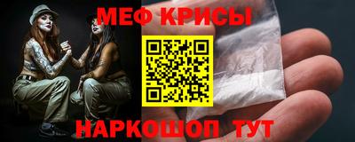 амф Сланцы