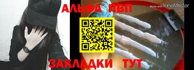 амф Сланцы