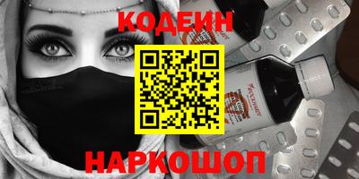 СК Славянск-на-Кубани