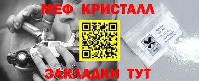 СК Славянск-на-Кубани