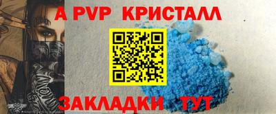амф Сланцы