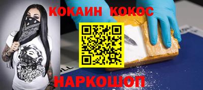 кокс Славгород
