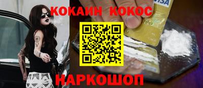 кокс Славгород