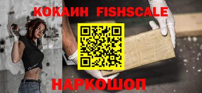 СК Славянск-на-Кубани