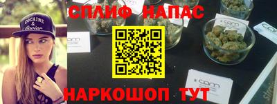 кокс Славгород