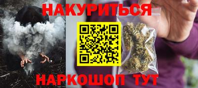 СК Славянск-на-Кубани
