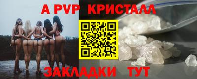 кокс Славгород