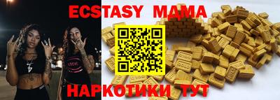 амф Сланцы