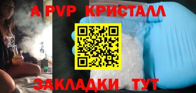 амф Сланцы