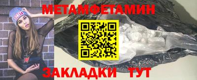 амф Сланцы