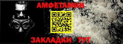 кокс Славгород