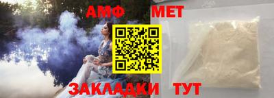 амф Сланцы