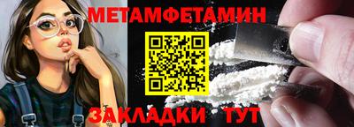 амф Сланцы