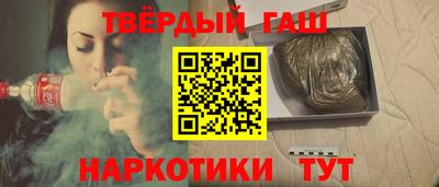 амф Сланцы