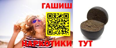 амф Сланцы