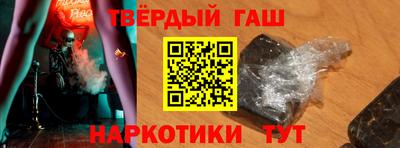 амф Сланцы