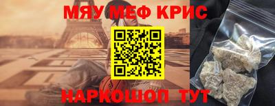 СК Славянск-на-Кубани