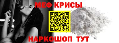 кокс Славгород