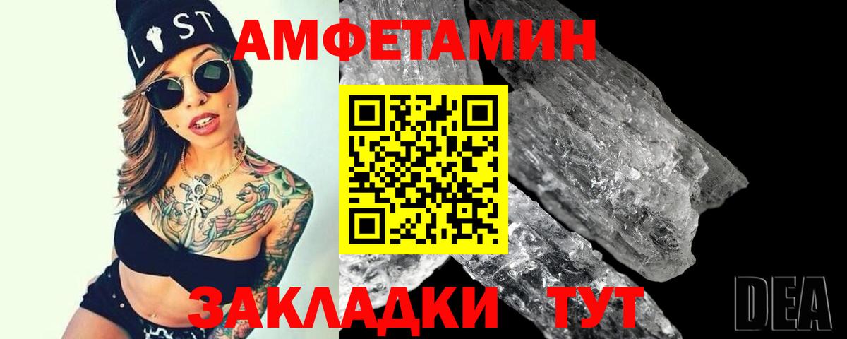 Первитин мет  Вход с VPN  Первитин мет  Ногинск 