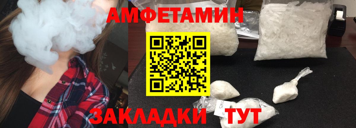 Метамфетамин кристалл Ногинск