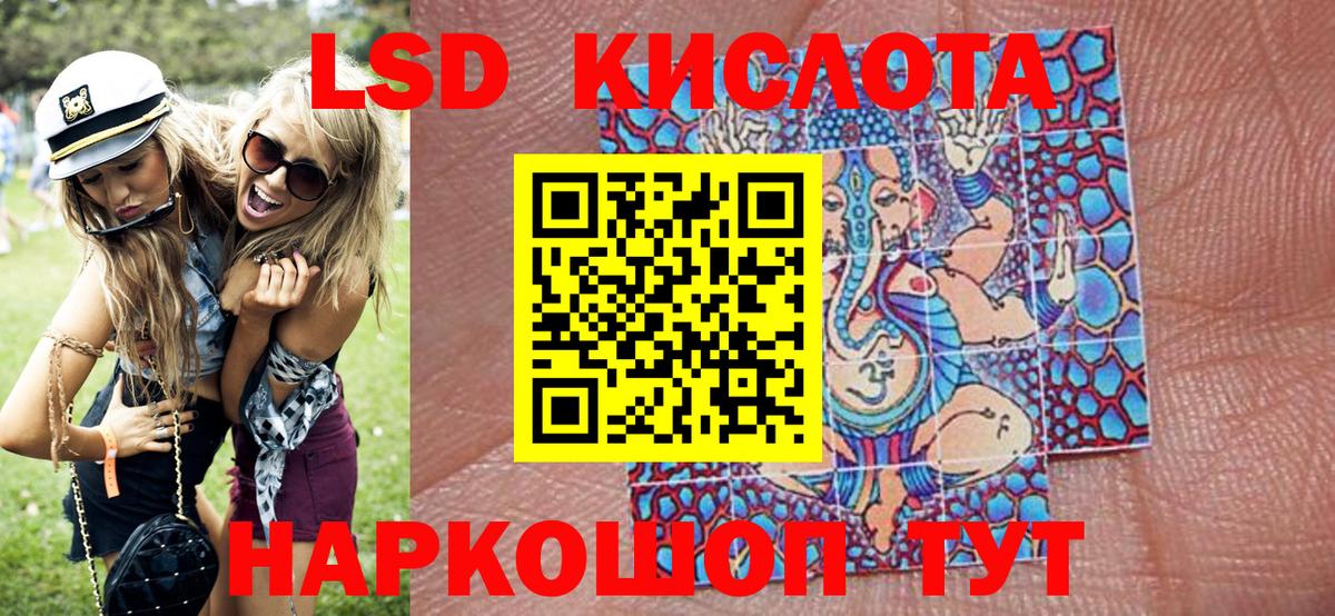 Марки NBOMe  Наркотические марки 1500мкг  Ногинск  Вход с VPN  Наркотические марки 1500мкг 